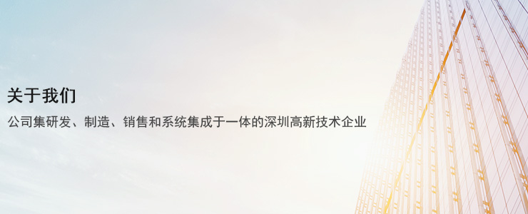 手機-關于我們