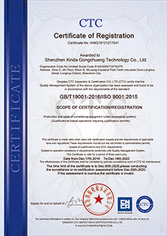 ISO9001認證