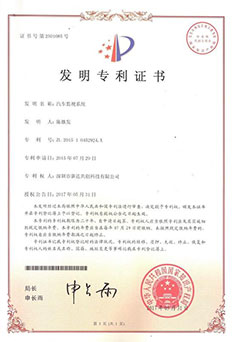 ZL 2015 1 0452924.X